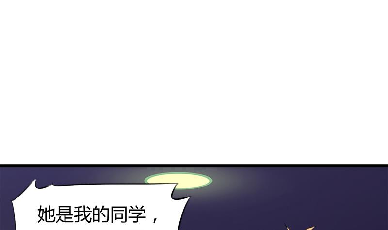 灰姑娘的阴谋韩漫全集-第49话 毕竟曾经爱过无删减无遮挡章节图片 