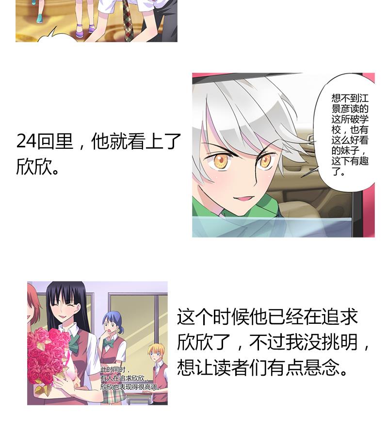 灰姑娘的阴谋韩漫全集-第49话 毕竟曾经爱过无删减无遮挡章节图片 