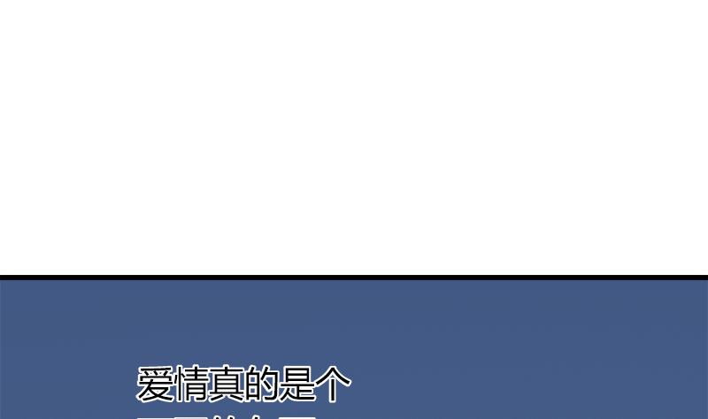 灰姑娘的阴谋韩漫全集-第50话 对不起无删减无遮挡章节图片 