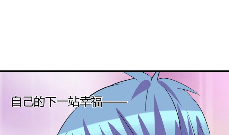 灰姑娘的阴谋韩漫全集-第50话 对不起无删减无遮挡章节图片 