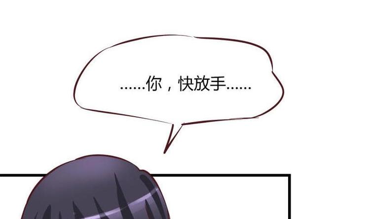 灰姑娘的阴谋韩漫全集-第6话 挽不回的情无删减无遮挡章节图片 