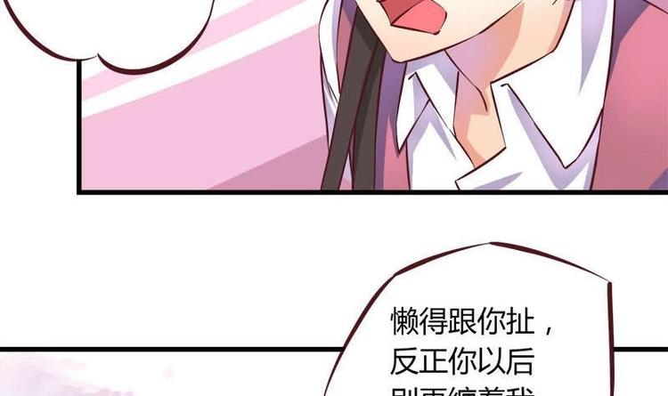 灰姑娘的阴谋韩漫全集-第6话 挽不回的情无删减无遮挡章节图片 