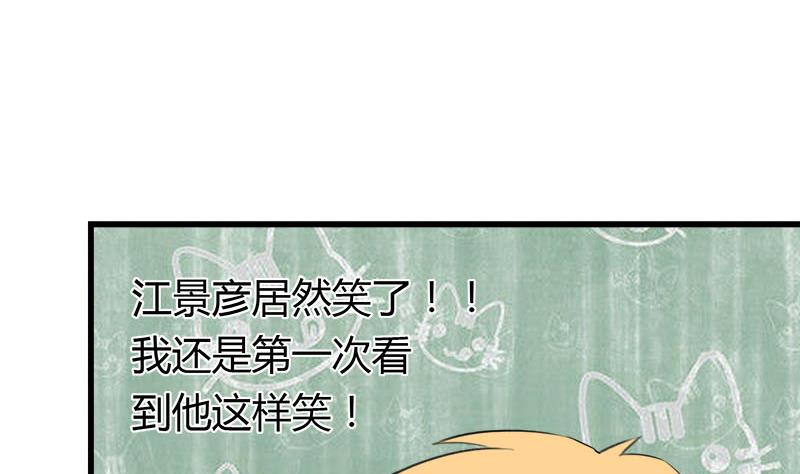 灰姑娘的阴谋韩漫全集-第51话 这个熟悉的地方无删减无遮挡章节图片 