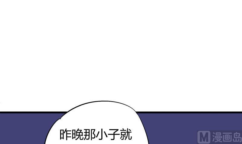 灰姑娘的阴谋韩漫全集-第57话 安佑阳的条件无删减无遮挡章节图片 