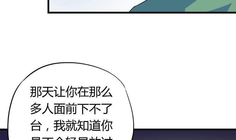 灰姑娘的阴谋韩漫全集-第58话 值不值无删减无遮挡章节图片 