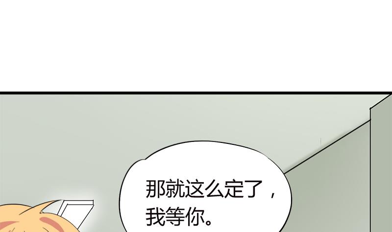 灰姑娘的阴谋韩漫全集-第60话 这算吻吗无删减无遮挡章节图片 