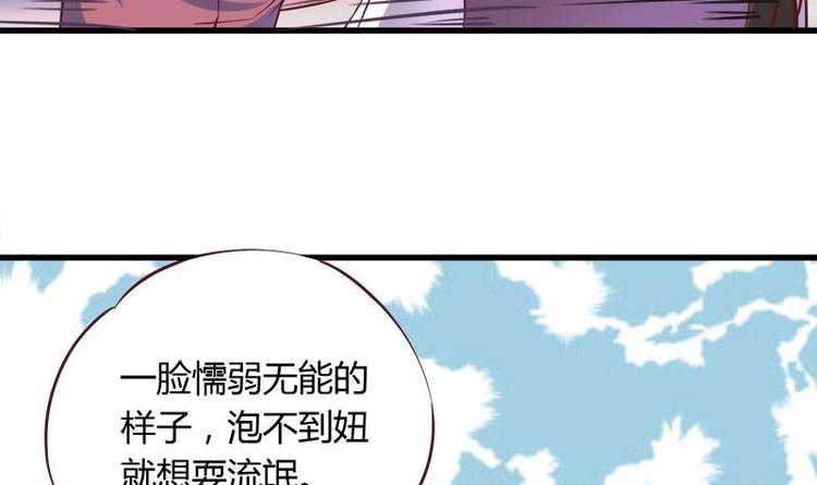 灰姑娘的阴谋韩漫全集-第7话 真的受伤了无删减无遮挡章节图片 