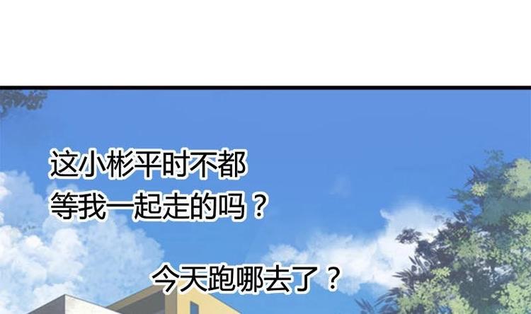 灰姑娘的阴谋韩漫全集-第7话 真的受伤了无删减无遮挡章节图片 