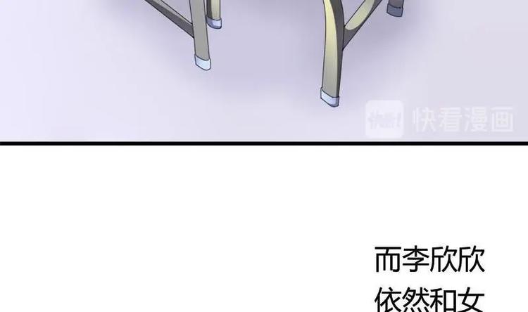 灰姑娘的阴谋韩漫全集-第7话 真的受伤了无删减无遮挡章节图片 