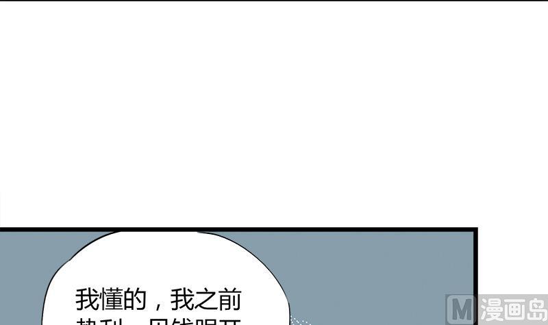 灰姑娘的阴谋韩漫全集-第62话 欣欣的心声无删减无遮挡章节图片 