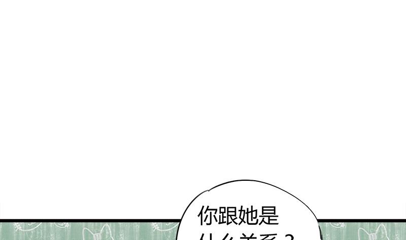 灰姑娘的阴谋韩漫全集-第63话 我帮你约她无删减无遮挡章节图片 