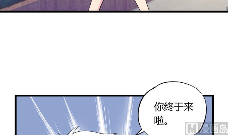 灰姑娘的阴谋韩漫全集-第64话 冰冰和安佑阳的约会无删减无遮挡章节图片 