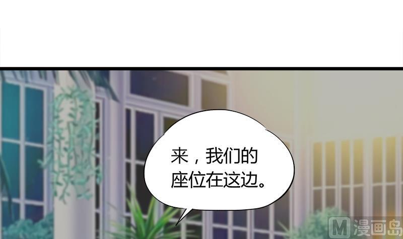 灰姑娘的阴谋韩漫全集-第64话 冰冰和安佑阳的约会无删减无遮挡章节图片 