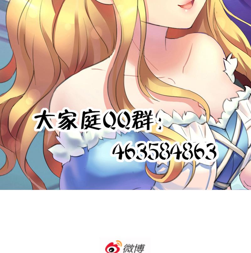 灰姑娘的阴谋韩漫全集-第67话 因为我在乎你无删减无遮挡章节图片 