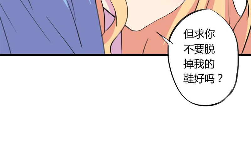 灰姑娘的阴谋韩漫全集-第69话 请允许我守护你无删减无遮挡章节图片 