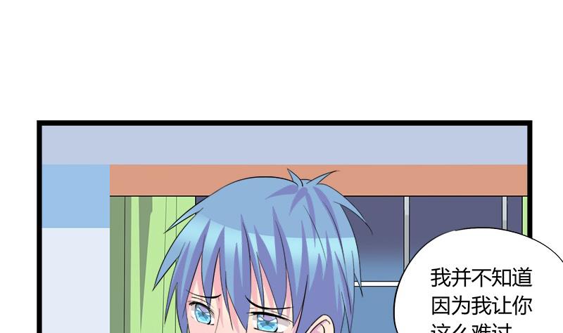 灰姑娘的阴谋韩漫全集-第69话 请允许我守护你无删减无遮挡章节图片 