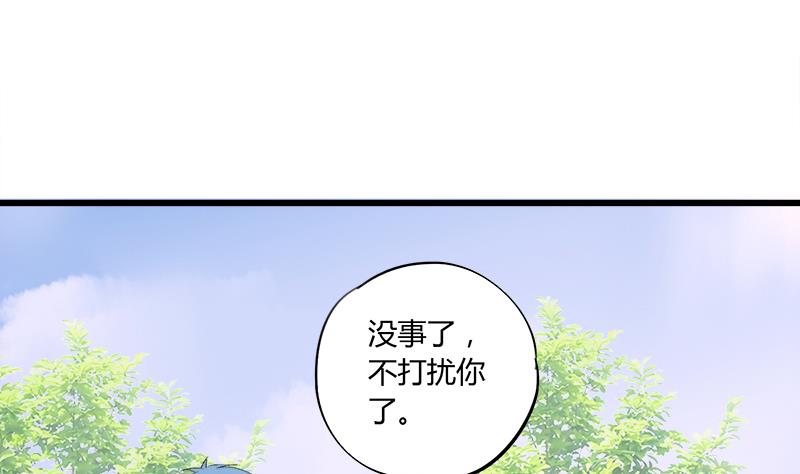 灰姑娘的阴谋韩漫全集-第70话 酒醒之后无删减无遮挡章节图片 