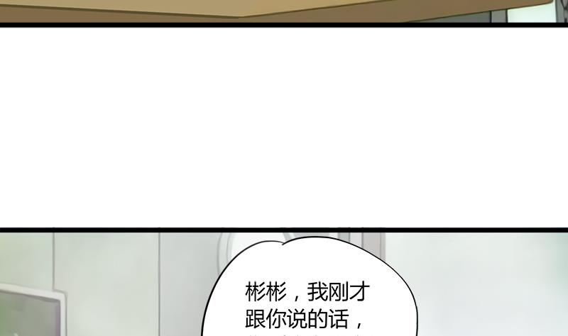 灰姑娘的阴谋韩漫全集-第70话 酒醒之后无删减无遮挡章节图片 