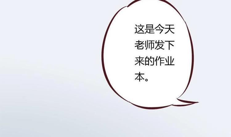 灰姑娘的阴谋韩漫全集-第8话 请你振作起来无删减无遮挡章节图片 