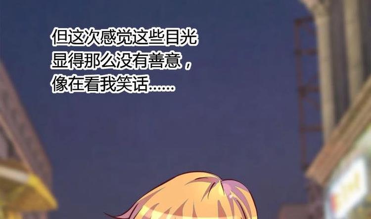 灰姑娘的阴谋韩漫全集-第8话 请你振作起来无删减无遮挡章节图片 