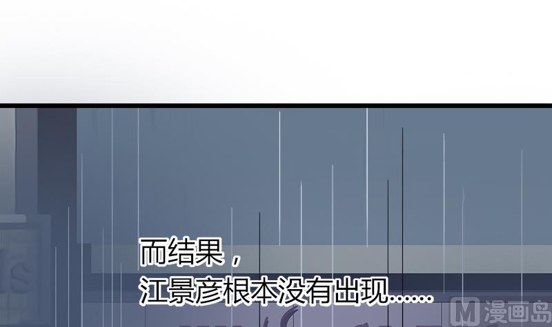 灰姑娘的阴谋韩漫全集-第73话 我想见到他无删减无遮挡章节图片 