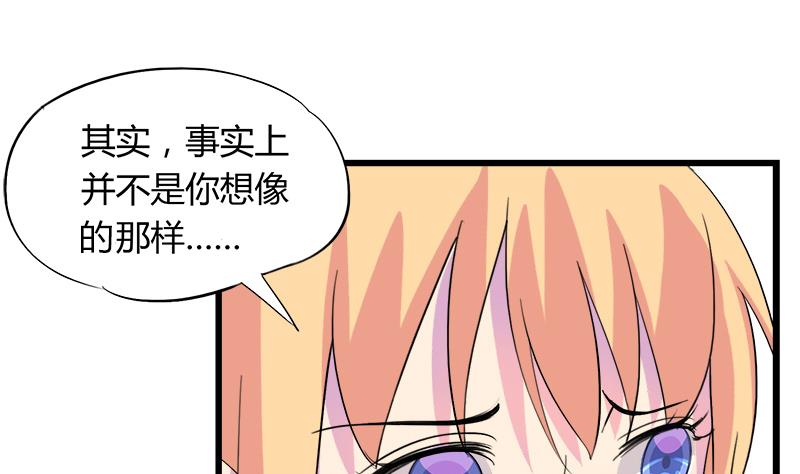 灰姑娘的阴谋韩漫全集-第74话 开宇的表白无删减无遮挡章节图片 