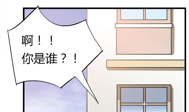 灰姑娘的阴谋韩漫全集-第75话 猫少女无删减无遮挡章节图片 