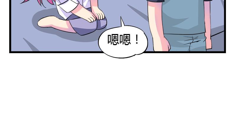 灰姑娘的阴谋韩漫全集-第76话 我才不会轻易走无删减无遮挡章节图片 