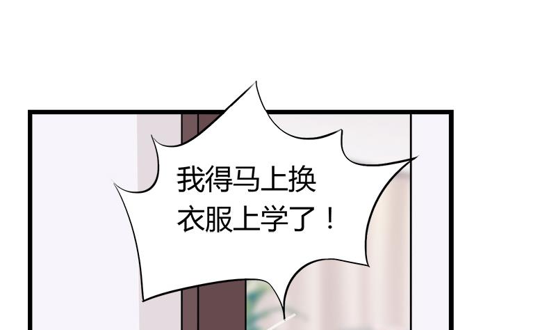 灰姑娘的阴谋韩漫全集-第76话 我才不会轻易走无删减无遮挡章节图片 