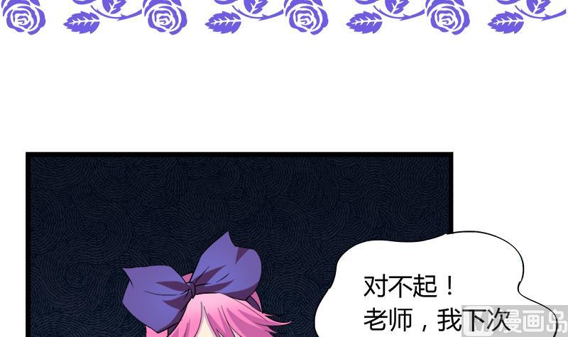 灰姑娘的阴谋韩漫全集-第78话 不如分手无删减无遮挡章节图片 