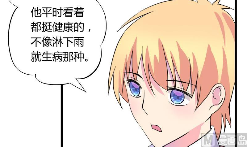 灰姑娘的阴谋韩漫全集-第79话 探望江景彦无删减无遮挡章节图片 