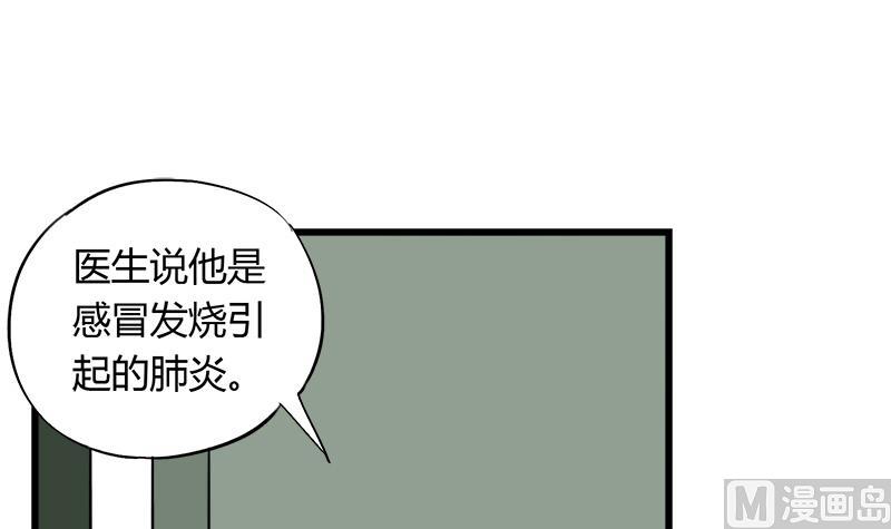 灰姑娘的阴谋韩漫全集-第79话 探望江景彦无删减无遮挡章节图片 