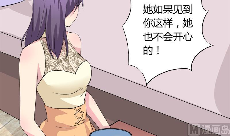 灰姑娘的阴谋韩漫全集-第80话 江景彦的执意无删减无遮挡章节图片 