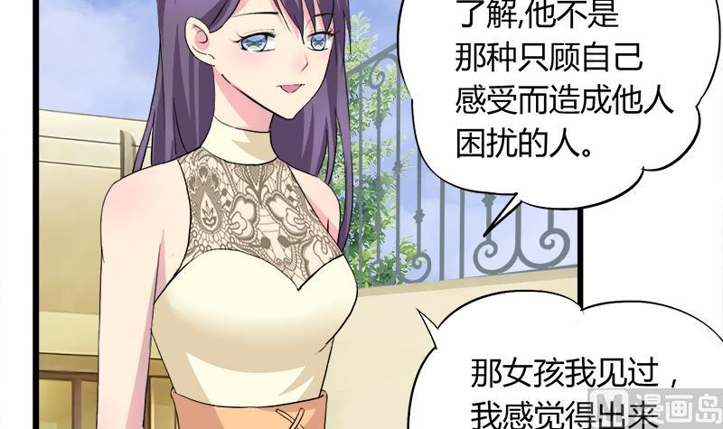 灰姑娘的阴谋韩漫全集-第80话 江景彦的执意无删减无遮挡章节图片 