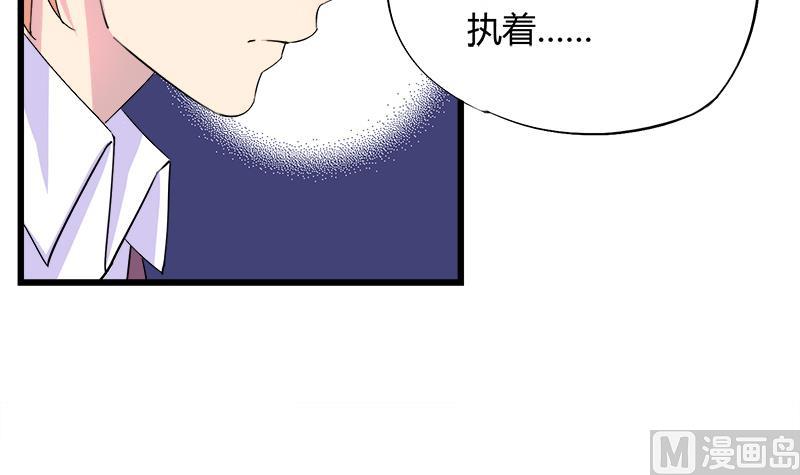 灰姑娘的阴谋韩漫全集-第80话 江景彦的执意无删减无遮挡章节图片 