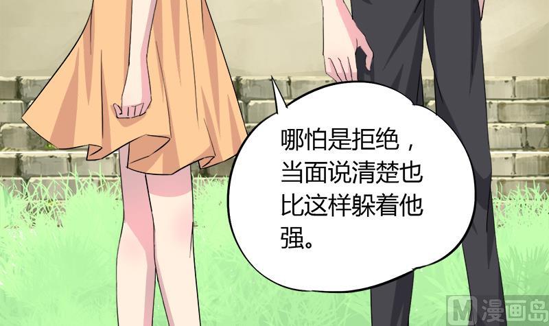 灰姑娘的阴谋韩漫全集-第80话 江景彦的执意无删减无遮挡章节图片 