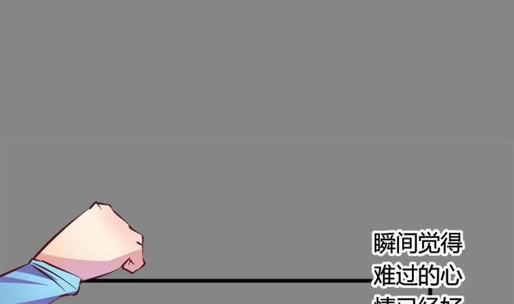 灰姑娘的阴谋韩漫全集-第9话 复仇与邂逅无删减无遮挡章节图片 