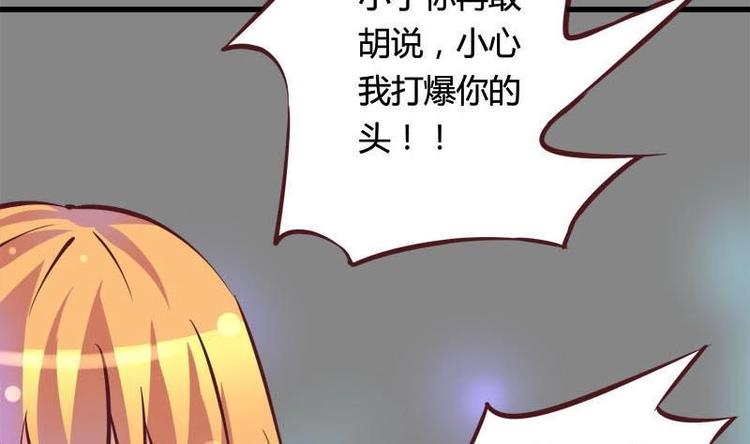 灰姑娘的阴谋韩漫全集-第9话 复仇与邂逅无删减无遮挡章节图片 