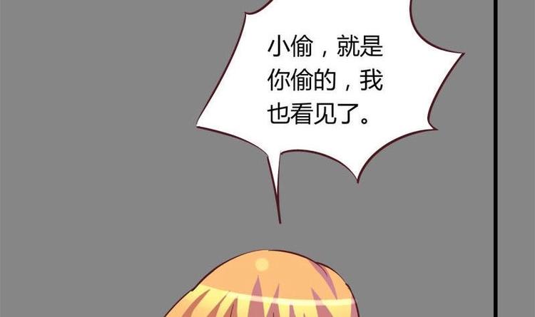 灰姑娘的阴谋韩漫全集-第9话 复仇与邂逅无删减无遮挡章节图片 