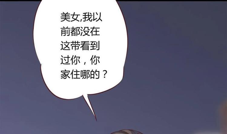 灰姑娘的阴谋韩漫全集-第9话 复仇与邂逅无删减无遮挡章节图片 