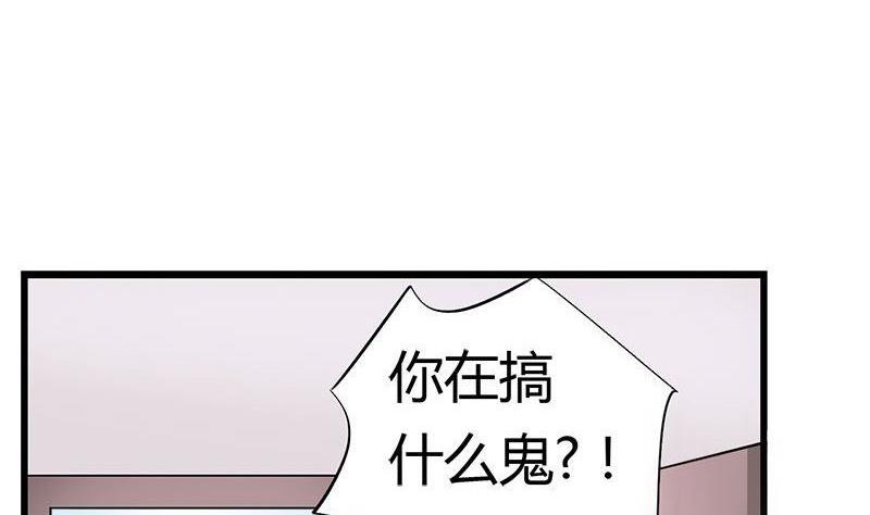 灰姑娘的阴谋韩漫全集-第81话 请你让我留下无删减无遮挡章节图片 