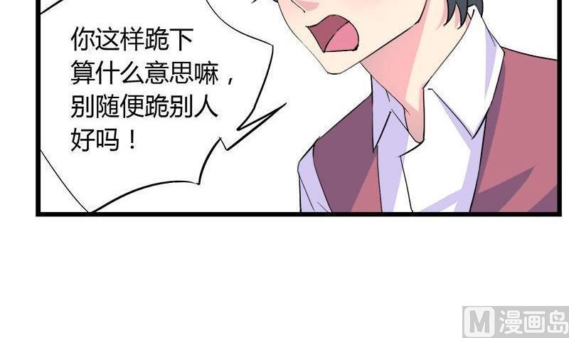 灰姑娘的阴谋韩漫全集-第81话 请你让我留下无删减无遮挡章节图片 