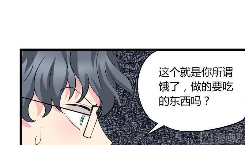 灰姑娘的阴谋韩漫全集-第81话 请你让我留下无删减无遮挡章节图片 