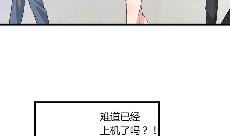 灰姑娘的阴谋韩漫全集-第83话 想见你一面无删减无遮挡章节图片 