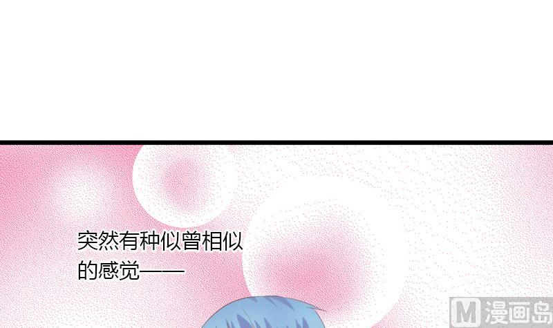 灰姑娘的阴谋韩漫全集-第85话 我不会轻易放手无删减无遮挡章节图片 