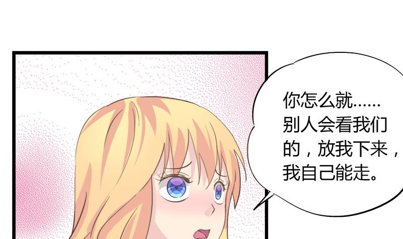 灰姑娘的阴谋韩漫全集-第85话 我不会轻易放手无删减无遮挡章节图片 