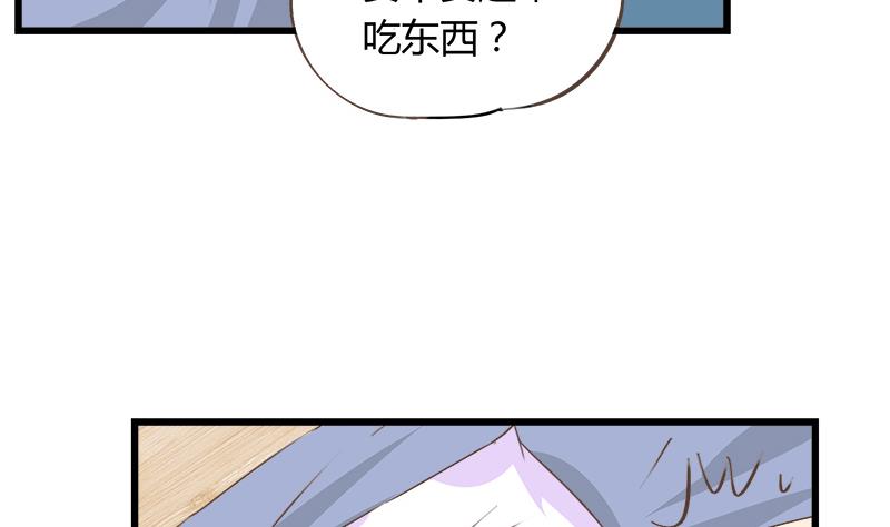 灰姑娘的阴谋韩漫全集-第86话 贴心男孩无删减无遮挡章节图片 