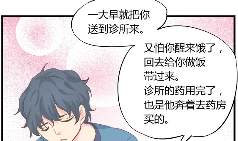 灰姑娘的阴谋韩漫全集-第86话 贴心男孩无删减无遮挡章节图片 