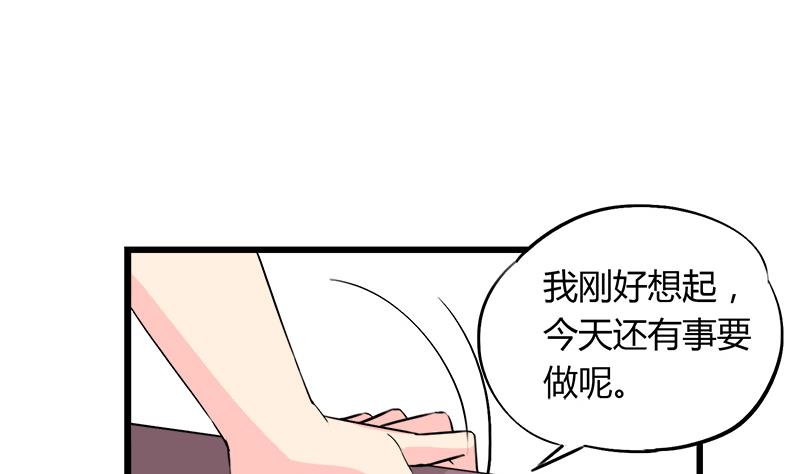 灰姑娘的阴谋韩漫全集-第90话 开不了口无删减无遮挡章节图片 