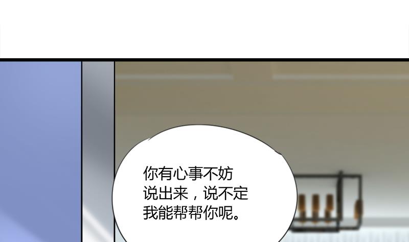 灰姑娘的阴谋韩漫全集-第95话 两颗不安的心无删减无遮挡章节图片 